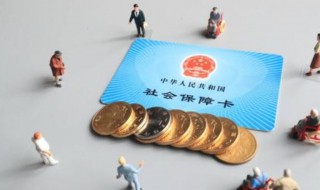 买社保怎么买（珠海个人买社保怎么买）