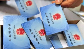 社保怎么交的（公司交社保怎么交的）