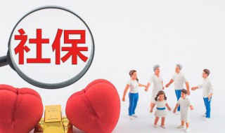 社保没扣钱是怎么回事 社保没扣钱是怎么回事呢