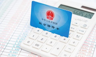社保断了一个月怎么办（医保社保断了一个月怎么办）