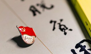 农保是什么 农保是什么保险