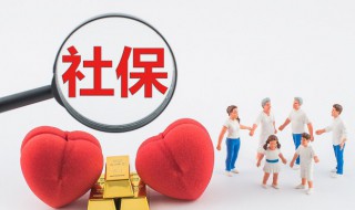 社保卡没有拿到怎么办 社保卡没有拿到怎么办银行卡