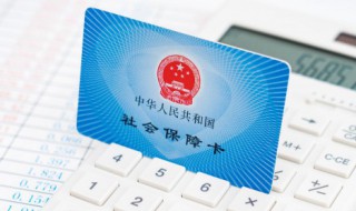 个人社保证明怎么开（个人社保证明怎么开模板）