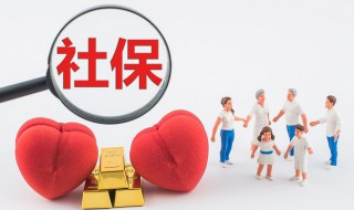 怎么查询个人社保卡号（怎么查询个人社保卡号码）