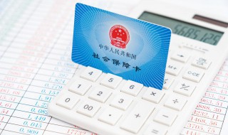 社保密码怎么改 支付宝社保密码怎么改
