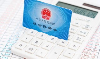 新版社保卡怎么激活（新版社保卡怎么激活金融功能）
