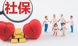 医保卡里的钱怎么用 医保卡里的钱怎么用不了