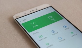 微信钱包不见了怎么办 微信零钱包钱不见了,我应该怎么办?
