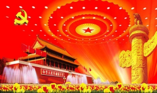 转正申请书写法 写转正申请书的格式