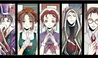 第五人格图片（第五人格图片 精美图片）
