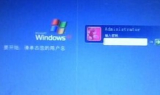 电脑的开机密码怎么设置 取消电脑的开机密码怎么设置