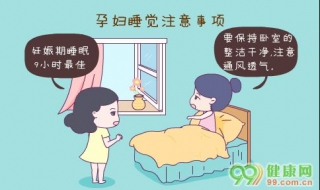 孕妇禁忌 孕妇禁忌药物