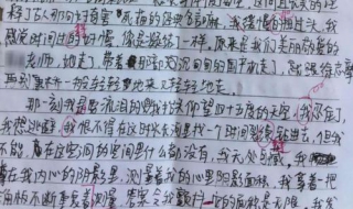 检讨书怎么写（检讨书怎么写500字）