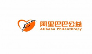 阿里巴巴总部在哪里（阿里巴巴总部搬迁到哪里）