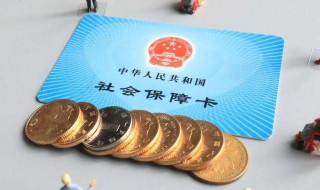 公积金断缴公积金贷款怎办（公积金贷款 断缴公积金）