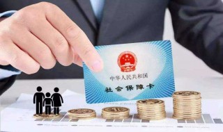 不购买社保可以买公积金吗 不购买社保可以买公积金吗怎么买