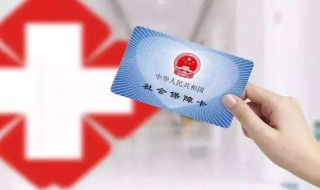 单位主动辞职可以申请失业保险吗 单位主动辞职可以申请失业保险吗怎么申请