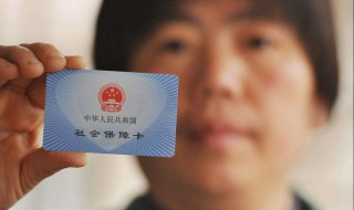 自由职业交社保多少岁可以退休（自由交社保的多大年龄可以退休）