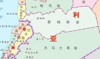 黎巴嫩属于哪个国家（黎巴嫩属于哪个国家的城市）