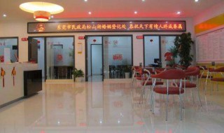 民政局周六周日上班吗 离婚咨询热线24小时电话