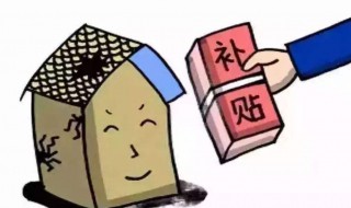 津贴是什么意思（津贴和补贴的区别）