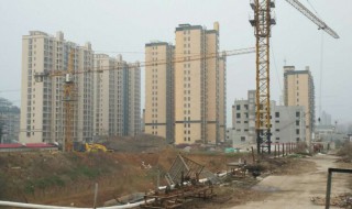 五证齐全的房子烂尾了怎么办 五证齐全的房子烂尾了怎么办?房产证如何办理