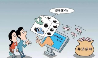 什么方式举报赌博最好（什么方式举报赌博最好呢）