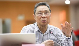 院士是什么级别 院士是什么学位