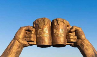 青岛啤酒节在什么地方（青岛啤酒节在什么地方开）