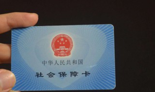 社保怎么打印（社保怎么打印社保证明）