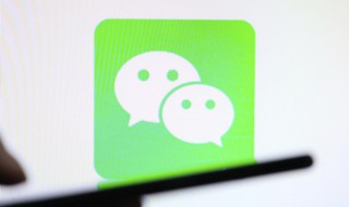 怎么注销微信钱包（怎么注销微信钱包实名认证）