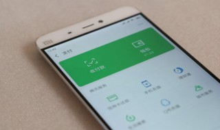 微信红包声音怎么设置（微信红包声音怎么设置?）