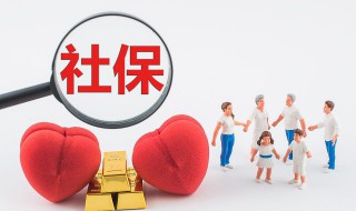 社保卡怎么改定点医院（深圳社保卡怎么改定点医院）