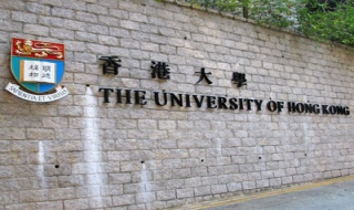 申请香港大学报考需注意事项（香港大学可以直接报考吗）