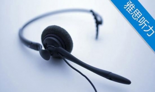 英语六级考试技巧 英语六级考试技巧PPT