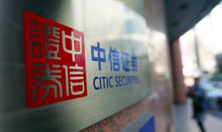 中信证券股票如何开户 中信证券股票如何开户交易