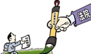 人民法院网上立案的方法