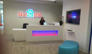 如何成为百度知道地方大使（如何成为百度知道地方大使）