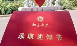 微信可以直接查录取通知书了（微信可以直接查录取通知书了嘛）