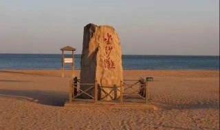 青岛金沙滩好玩吗（青岛金沙滩好玩吗值得去吗）