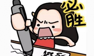 理综答题技巧（理综答题技巧时间分配）