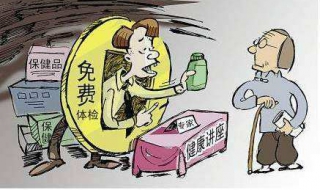 如何选购保健品（如何选购保健品最好）