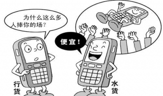 水货和行货的区别，是否得到认可（水货和行货的区别,是否得到认可呢）