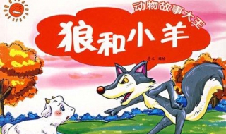 如何“讲”好故事 如何讲好中国故事