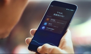 如何使用电脑语音助手 如何使用电脑语音助手打电话
