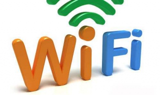 笔记本wifi热点共享（笔记本wifi热点共享怎么设置）