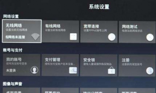 默认软件设置 默认软件设置是什么意思