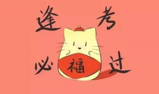 四六级考试时间怎样分配（四六级考试时间怎么分配）