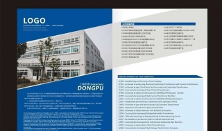 链卡电子名片如何上传企业资料