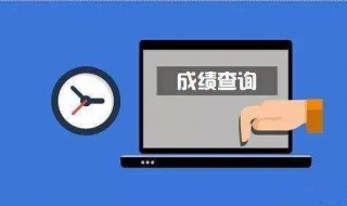 excel如何录入分数（Excel录入分数）